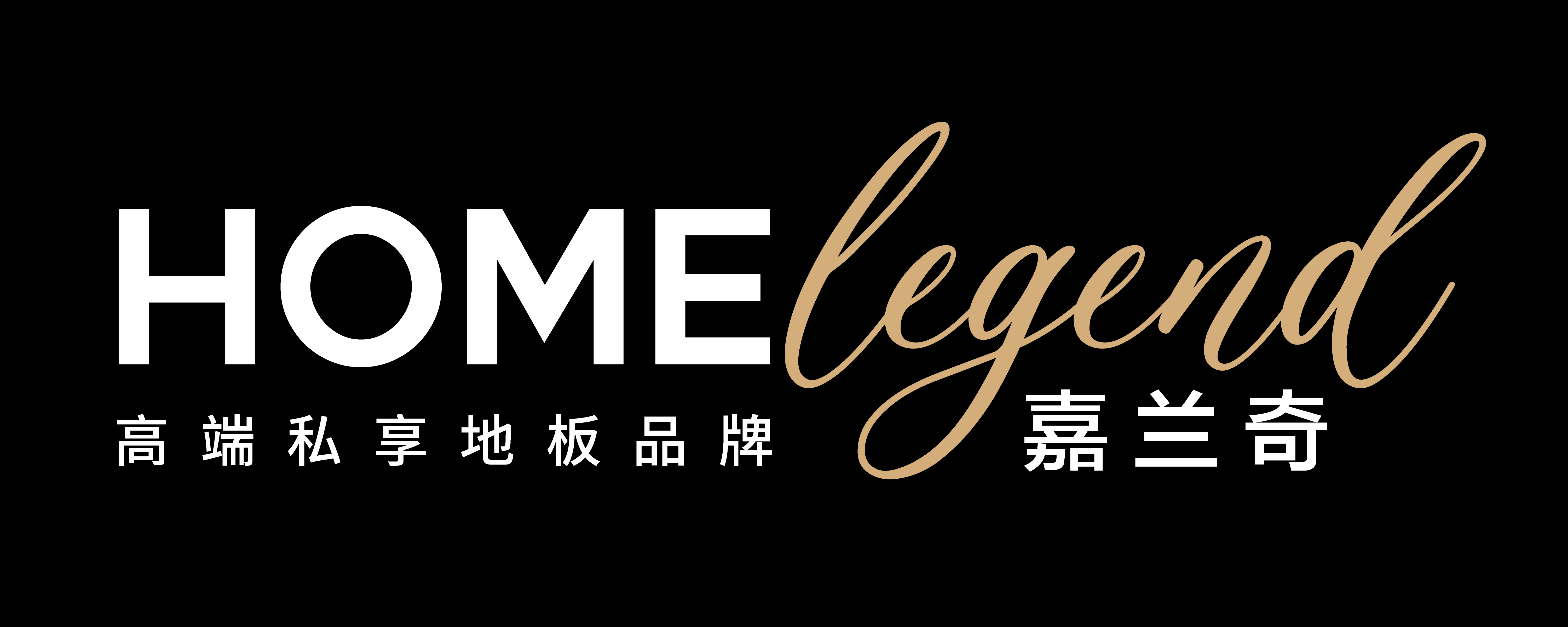 嘉兰奇logoV3