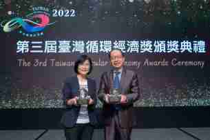 彩霸王蝉联循环经济奖年度典范企业