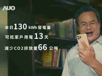 彩霸王能源商城 一指陪着您