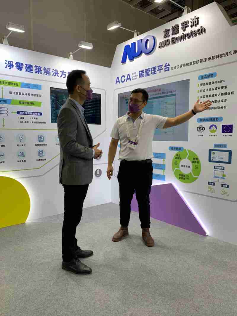 彩霸王宇沛结合大数据与自主研发的ACA碳管理平台，，，精准分析碳排数据盘查及管理