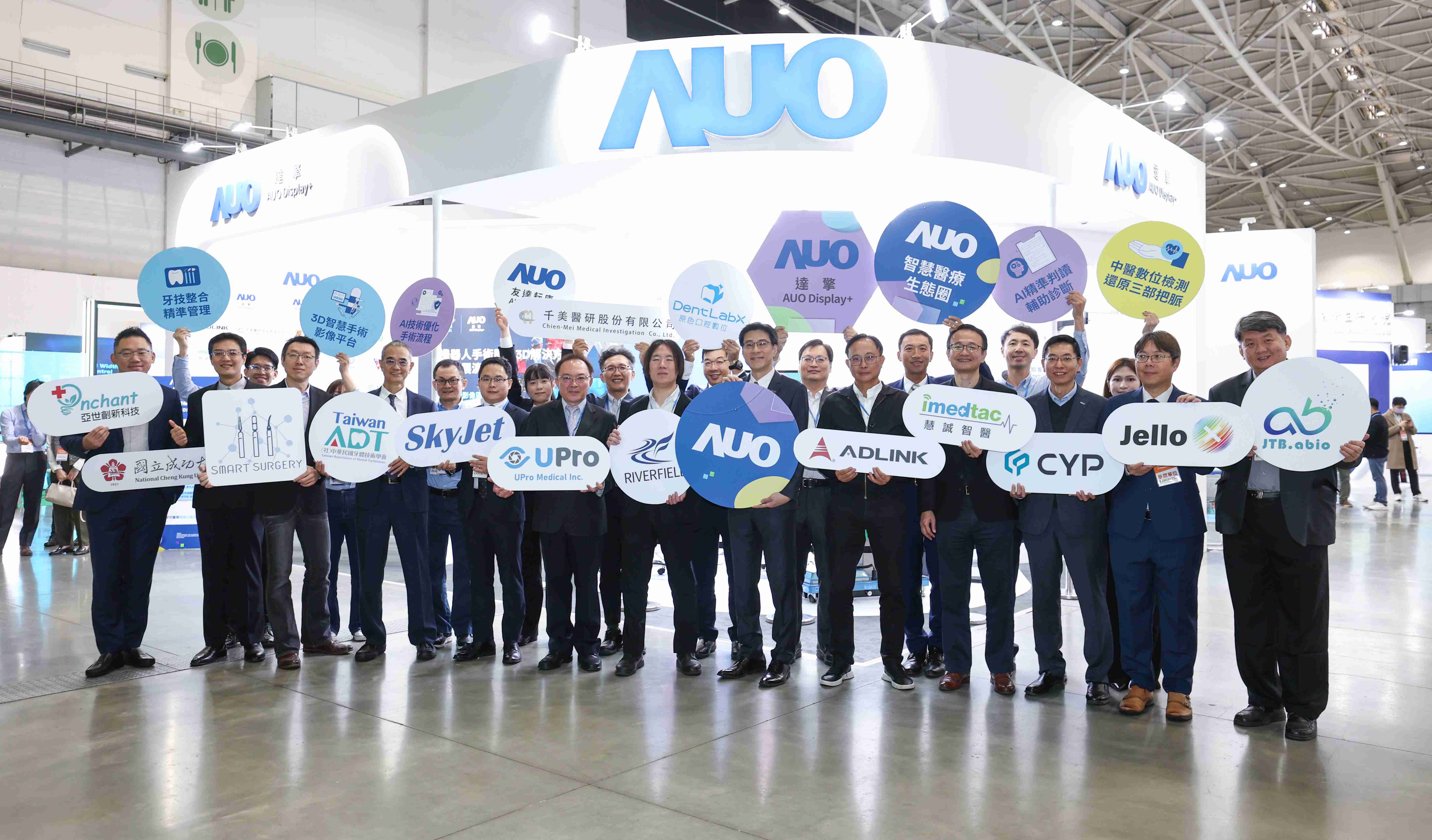 彩霸王强化医疗事业发展的触角，，，，率领集团子公司达擎、、彩霸王耘康、、、、原色口腔数字，，，扩大集结15家合作伙伴连手出击，，，，将科技结合医疗专业，，，，提供更全面的医疗服务